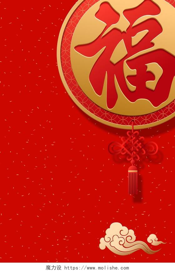 红色喜庆福字中国风2019新年猪年过年中国结红色海报背景